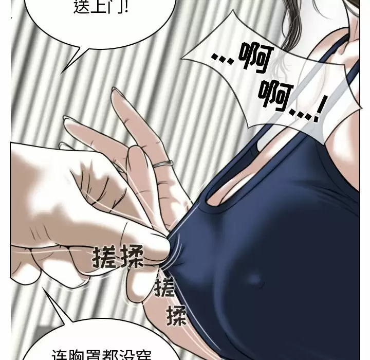 [Manhwa] Female friend Plot, mature woman, big breasts#[170P]-12
