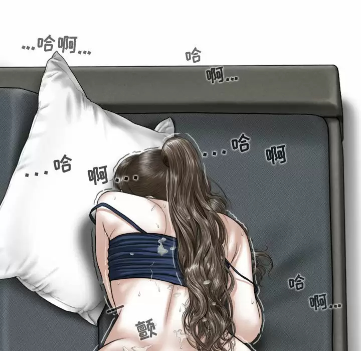 [Manhwa] Female friend Plot, mature woman, big breasts#[170P]-120