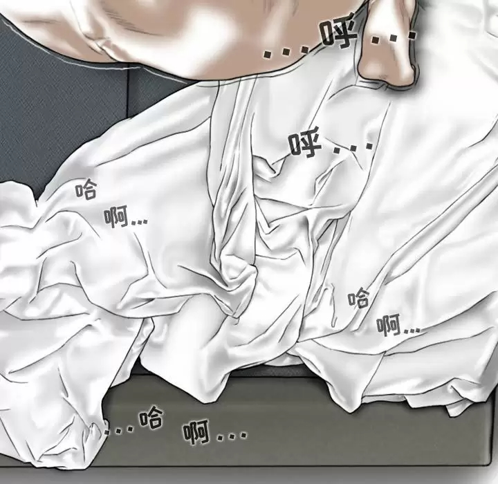 [Manhwa] Female friend Plot, mature woman, big breasts#[170P]-122