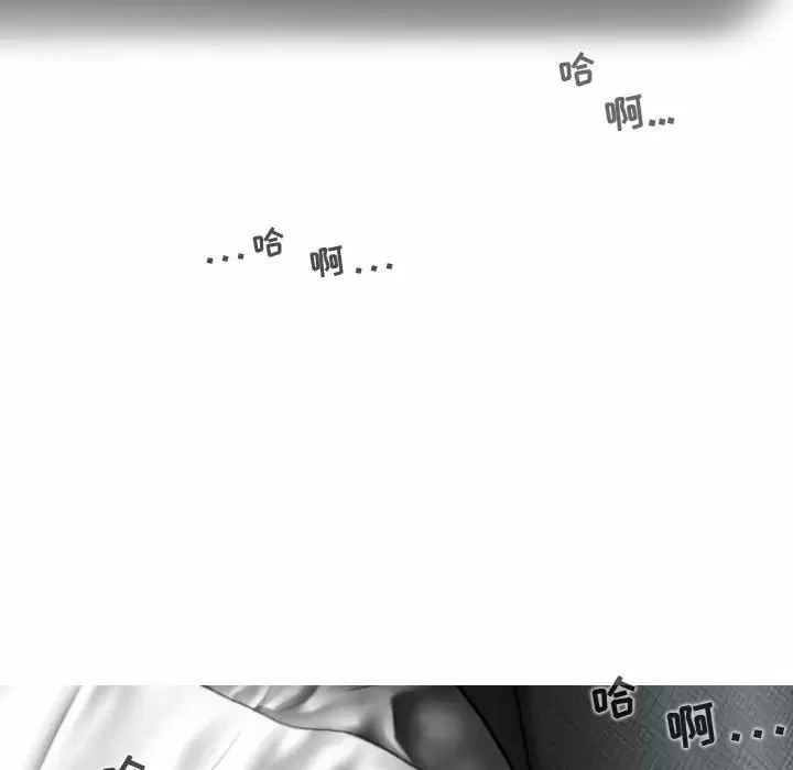[Manhwa] Female friend Plot, mature woman, big breasts#[170P]-123