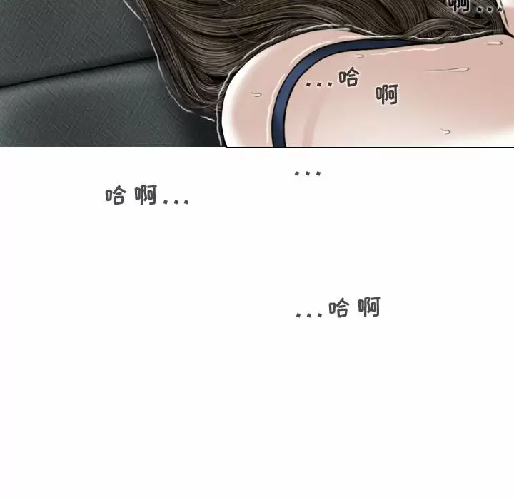 [Manhwa] Female friend Plot, mature woman, big breasts#[170P]-125