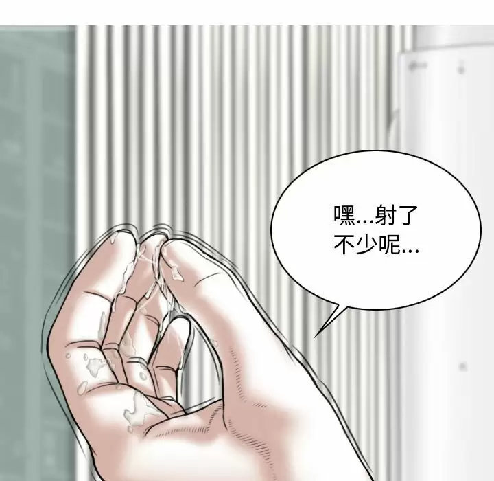 [Manhwa] Female friend Plot, mature woman, big breasts#[170P]-126