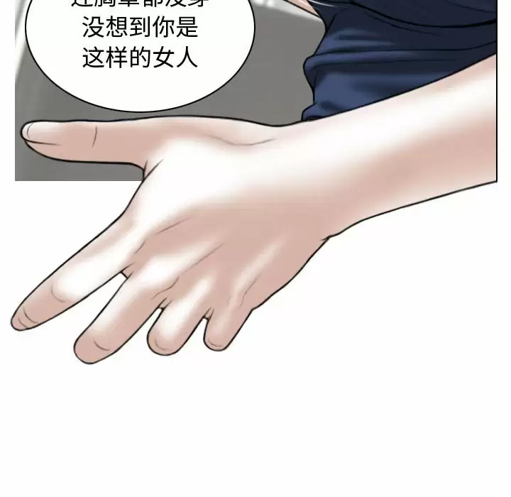 [Manhwa] Female friend Plot, mature woman, big breasts#[170P]-13