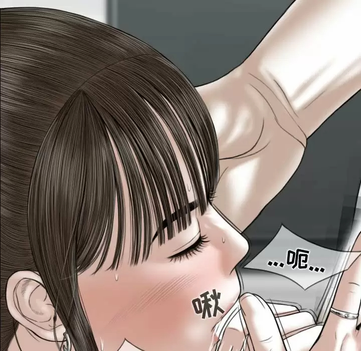 [Manhwa] Female friend Plot, mature woman, big breasts#[170P]-136
