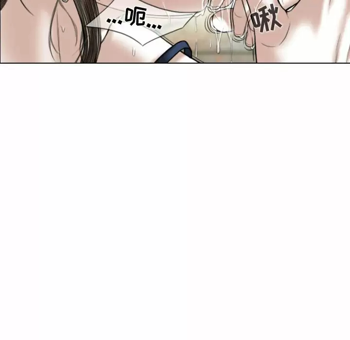 [Manhwa] Female friend Plot, mature woman, big breasts#[170P]-137