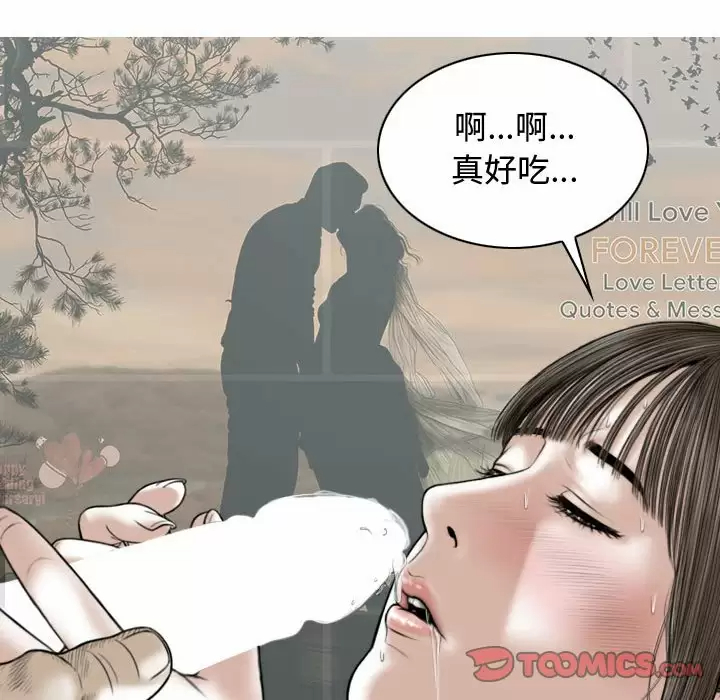 [Manhwa] Female friend Plot, mature woman, big breasts#[170P]-138