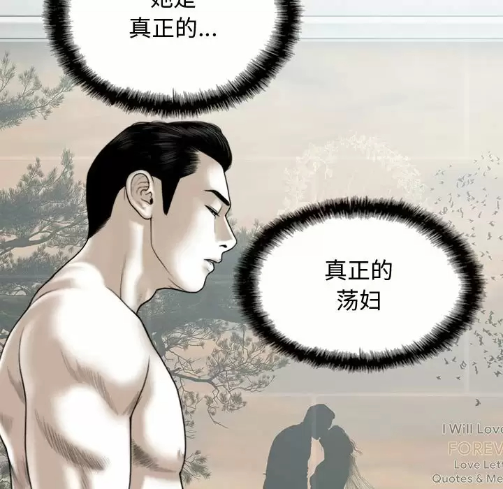 [Manhwa] Female friend Plot, mature woman, big breasts#[170P]-141