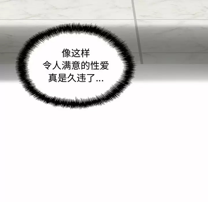 [Manhwa] Female friend Plot, mature woman, big breasts#[170P]-144