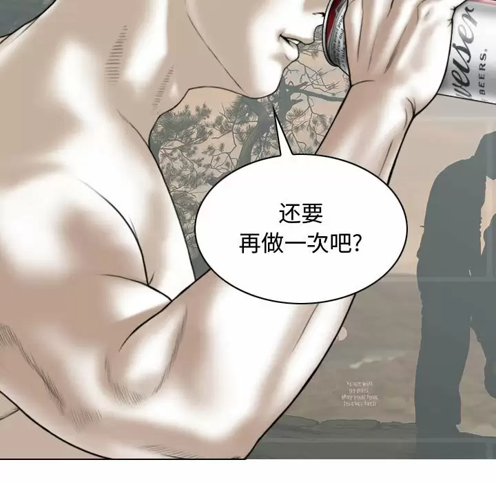 [Manhwa] Female friend Plot, mature woman, big breasts#[170P]-148