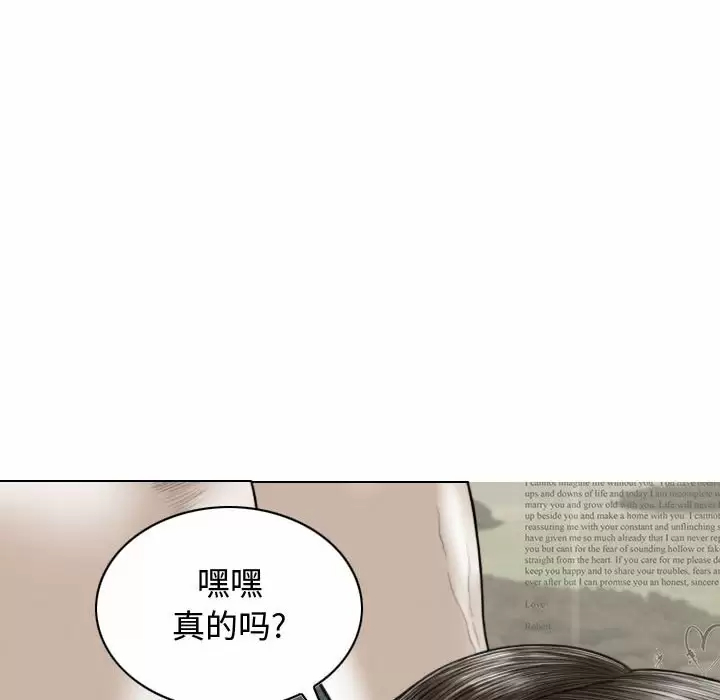 [Manhwa] Female friend Plot, mature woman, big breasts#[170P]-149