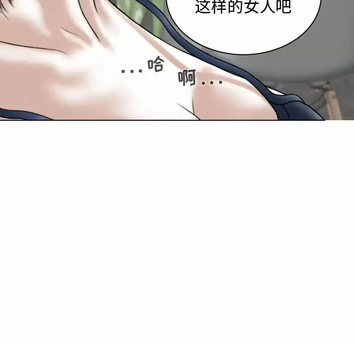 [Manhwa] Female friend Plot, mature woman, big breasts#[170P]-15