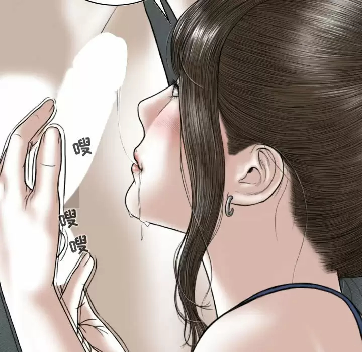 [Manhwa] Female friend Plot, mature woman, big breasts#[170P]-150