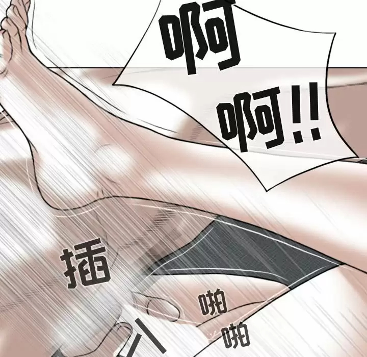 [Manhwa] Female friend Plot, mature woman, big breasts#[170P]-154