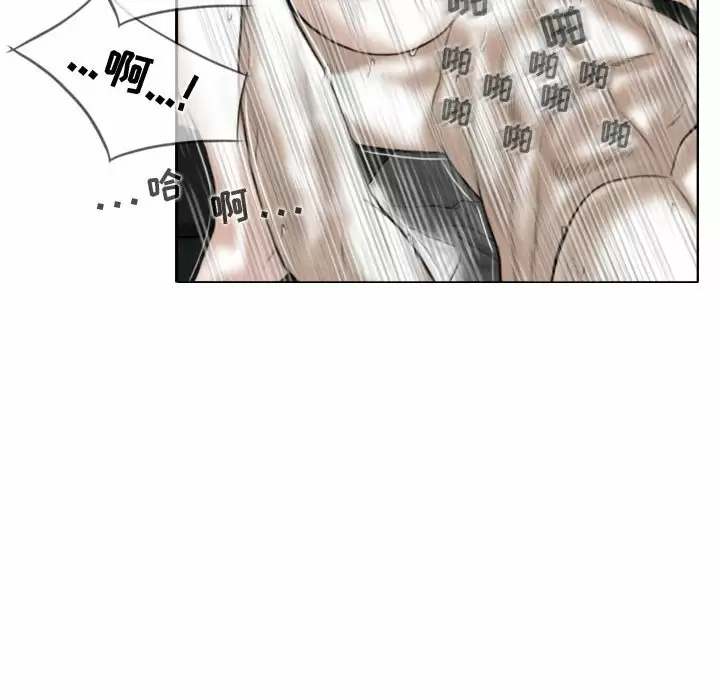 [Manhwa] Female friend Plot, mature woman, big breasts#[170P]-157