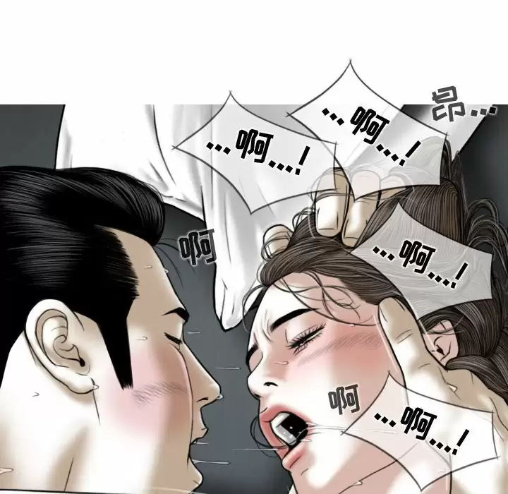 [Manhwa] Female friend Plot, mature woman, big breasts#[170P]-158