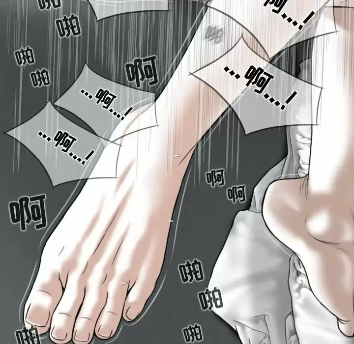 [Manhwa] Female friend Plot, mature woman, big breasts#[170P]-161