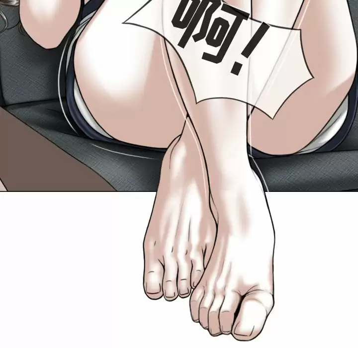 [Manhwa] Female friend Plot, mature woman, big breasts#[170P]-17