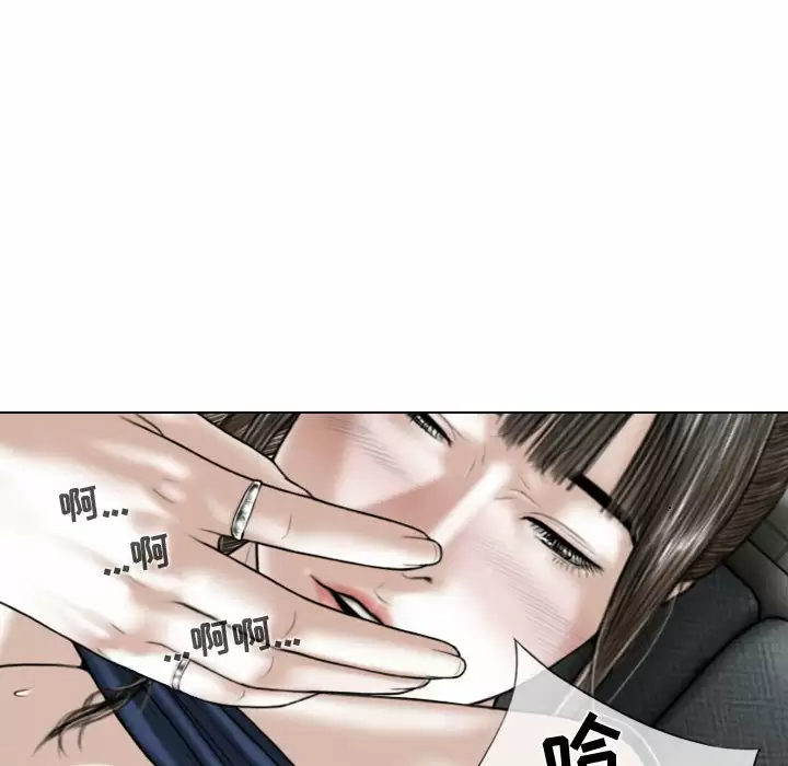 [Manhwa] Female friend Plot, mature woman, big breasts#[170P]-20