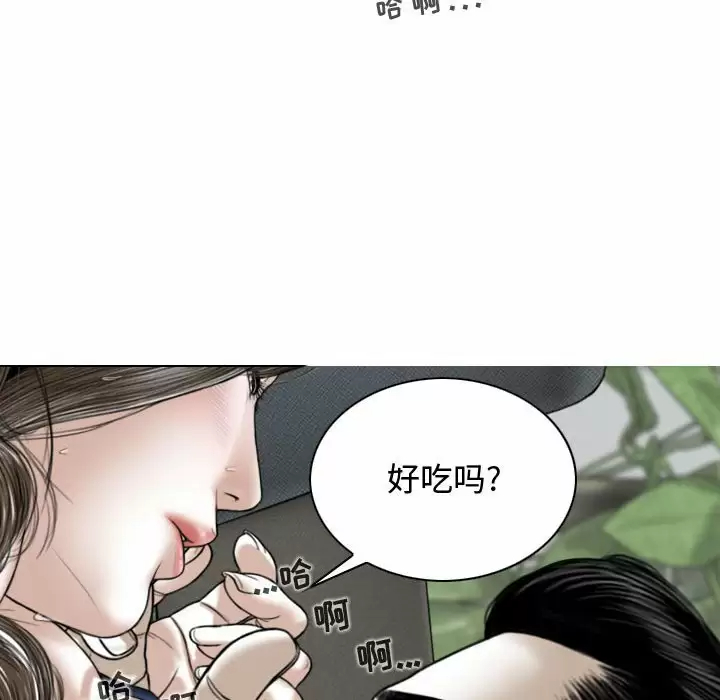 [Manhwa] Female friend Plot, mature woman, big breasts#[170P]-24