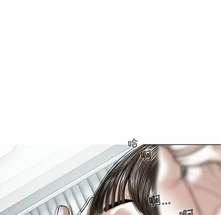 [Manhwa] Female friend Plot, mature woman, big breasts#[170P]-28
