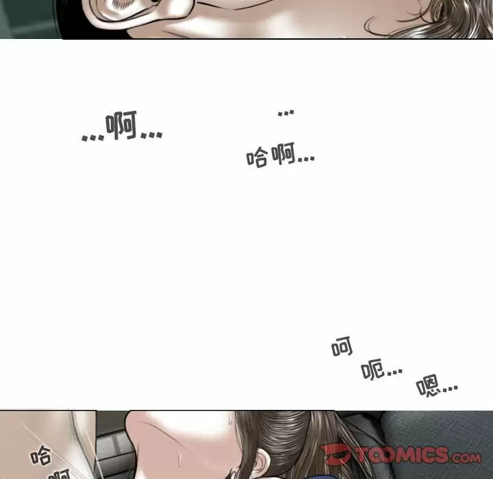 [Manhwa] Female friend Plot, mature woman, big breasts#[170P]-30