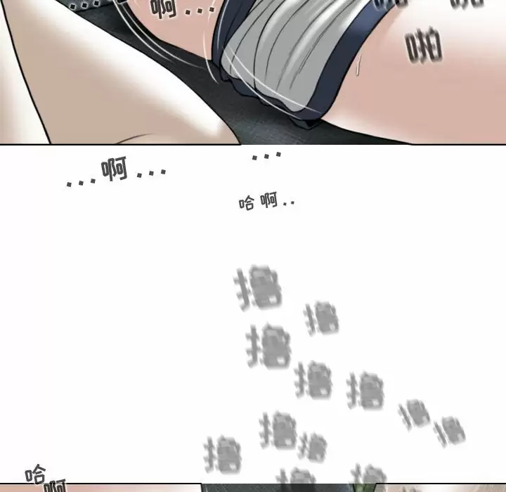[Manhwa] Female friend Plot, mature woman, big breasts#[170P]-32