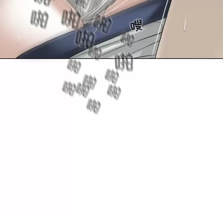 [Manhwa] Female friend Plot, mature woman, big breasts#[170P]-34