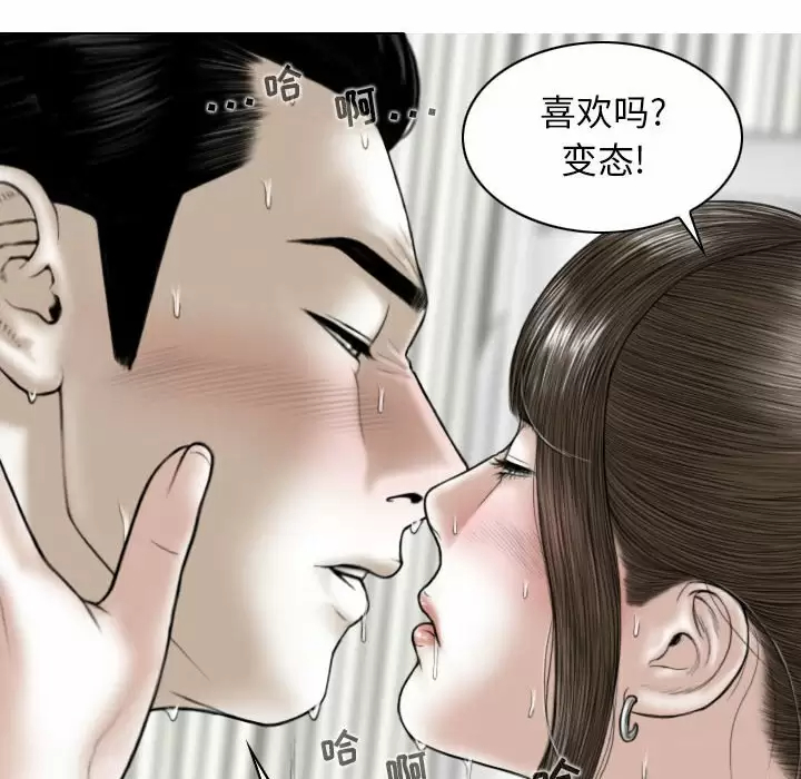 [Manhwa] Female friend Plot, mature woman, big breasts#[170P]-35