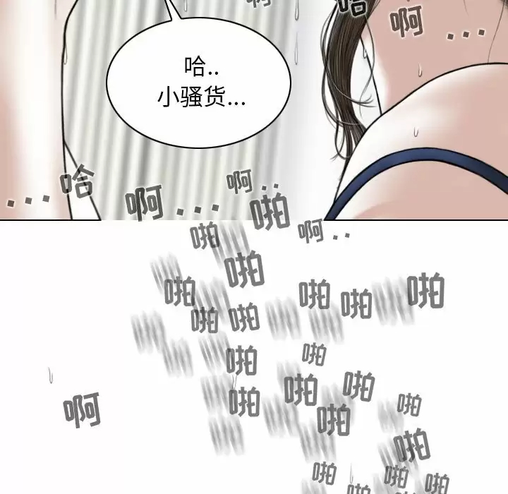 [Manhwa] Female friend Plot, mature woman, big breasts#[170P]-36