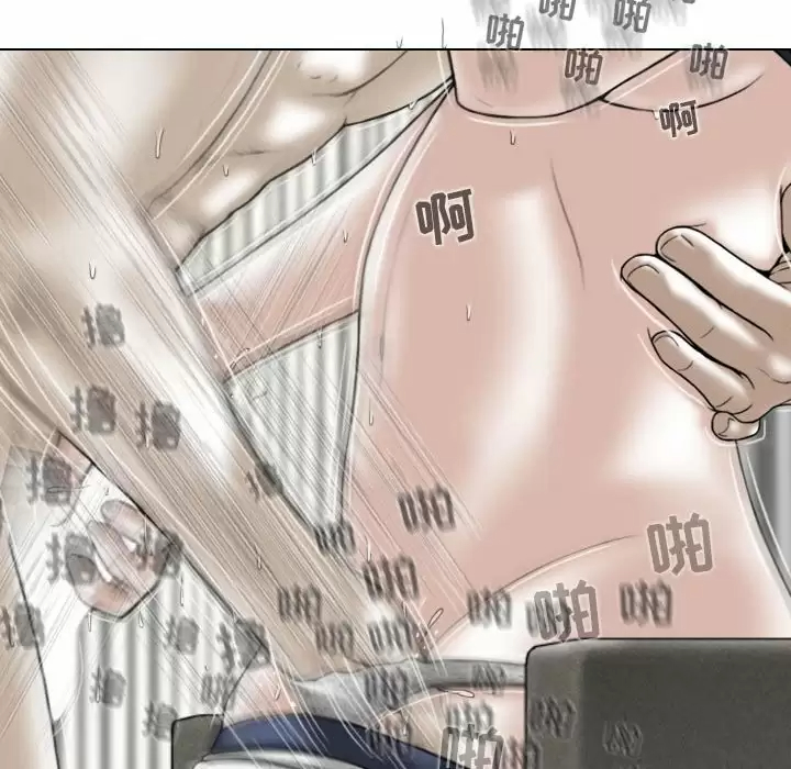 [Manhwa] Female friend Plot, mature woman, big breasts#[170P]-37