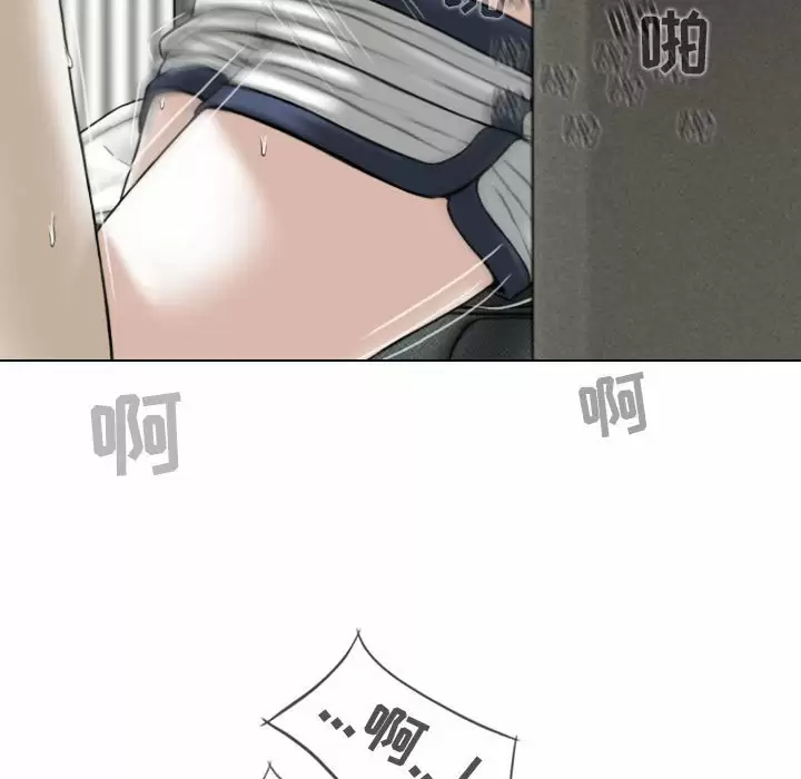 [Manhwa] Female friend Plot, mature woman, big breasts#[170P]-38