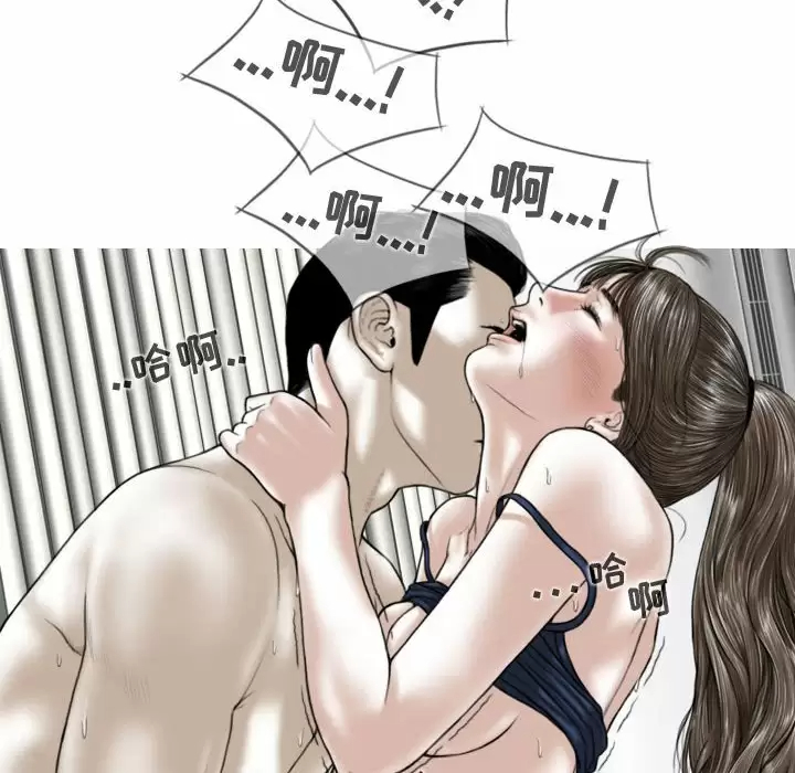 [Manhwa] Female friend Plot, mature woman, big breasts#[170P]-39