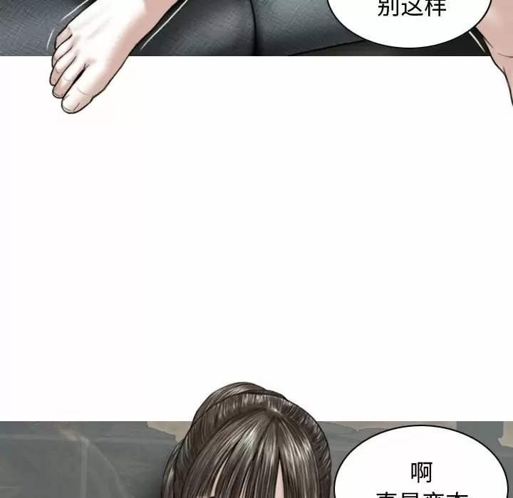 [Manhwa] Female friend Plot, mature woman, big breasts#[170P]-45