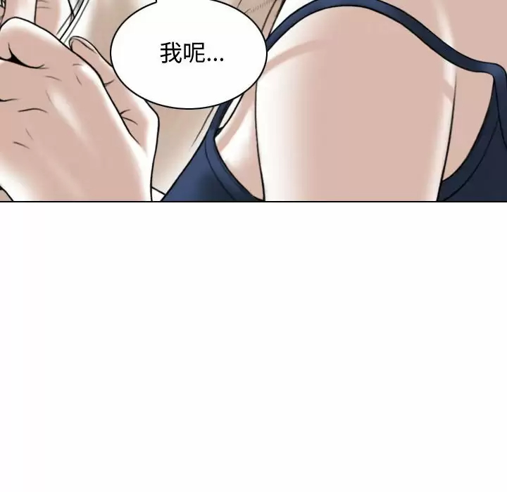 [Manhwa] Female friend Plot, mature woman, big breasts#[170P]-49