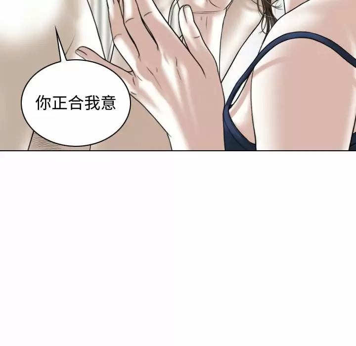 [Manhwa] Female friend Plot, mature woman, big breasts#[170P]-51