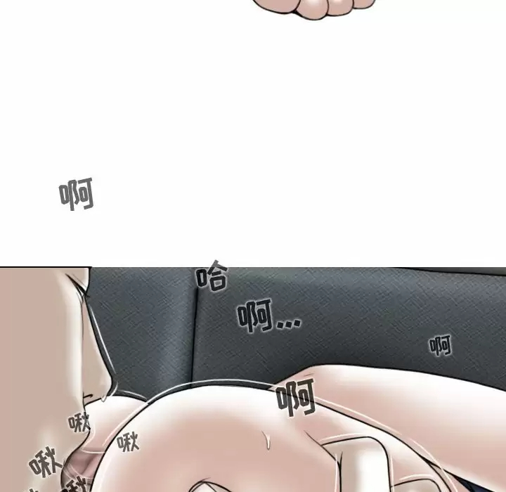 [Manhwa] Female friend Plot, mature woman, big breasts#[170P]-56