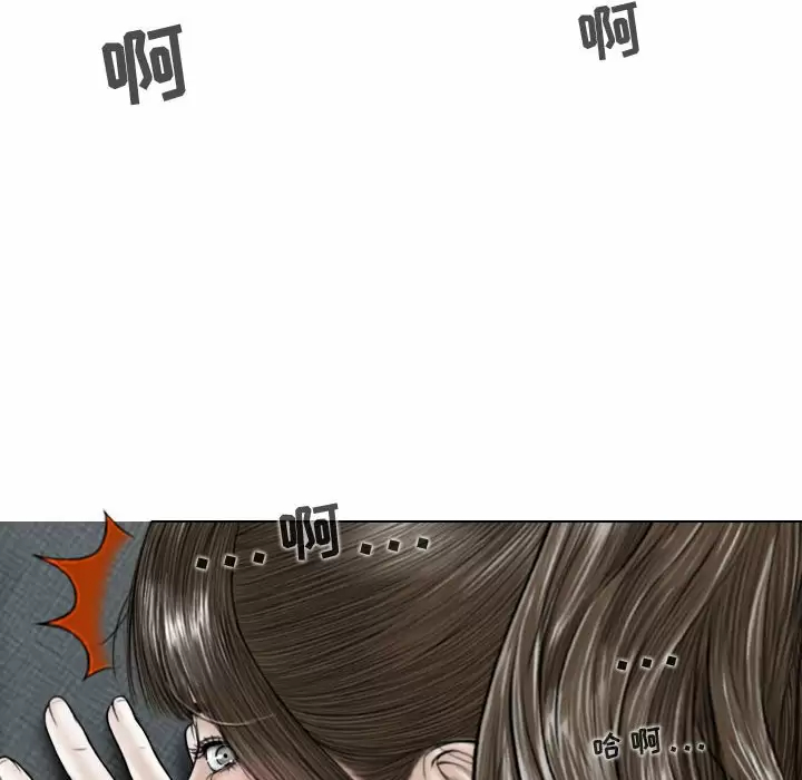 [Manhwa] Female friend Plot, mature woman, big breasts#[170P]-58