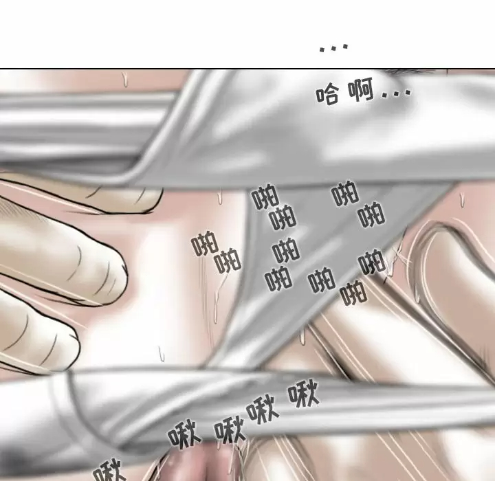 [Manhwa] Female friend Plot, mature woman, big breasts#[170P]-64