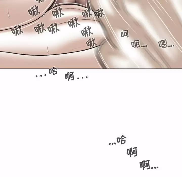 [Manhwa] Female friend Plot, mature woman, big breasts#[170P]-65
