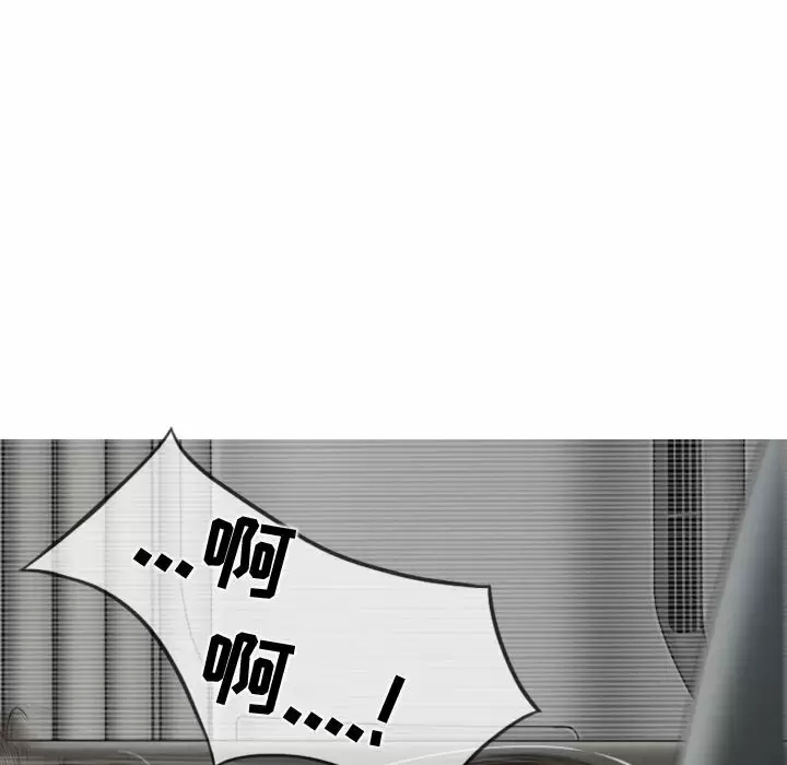 [Manhwa] Female friend Plot, mature woman, big breasts#[170P]-66