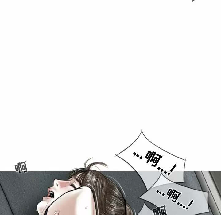 [Manhwa] Female friend Plot, mature woman, big breasts#[170P]-68