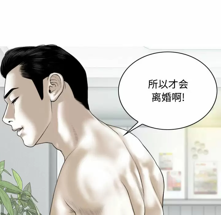 [Manhwa] Female friend Plot, mature woman, big breasts#[170P]-7