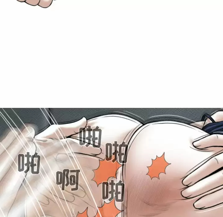 [Manhwa] Female friend Plot, mature woman, big breasts#[170P]-71