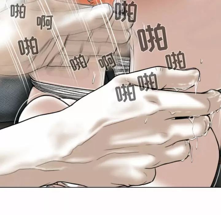 [Manhwa] Female friend Plot, mature woman, big breasts#[170P]-72
