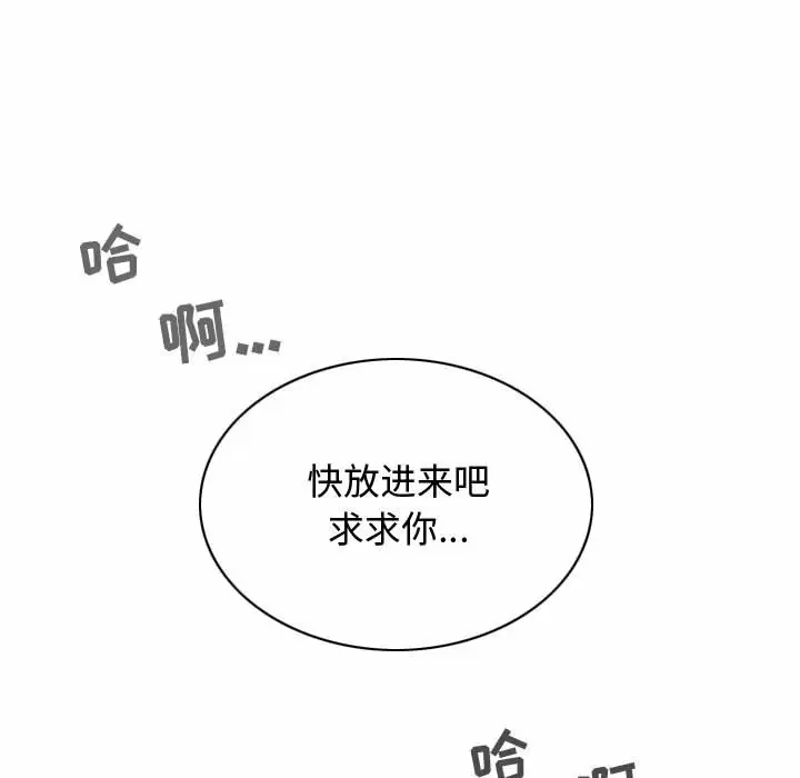 [Manhwa] Female friend Plot, mature woman, big breasts#[170P]-73