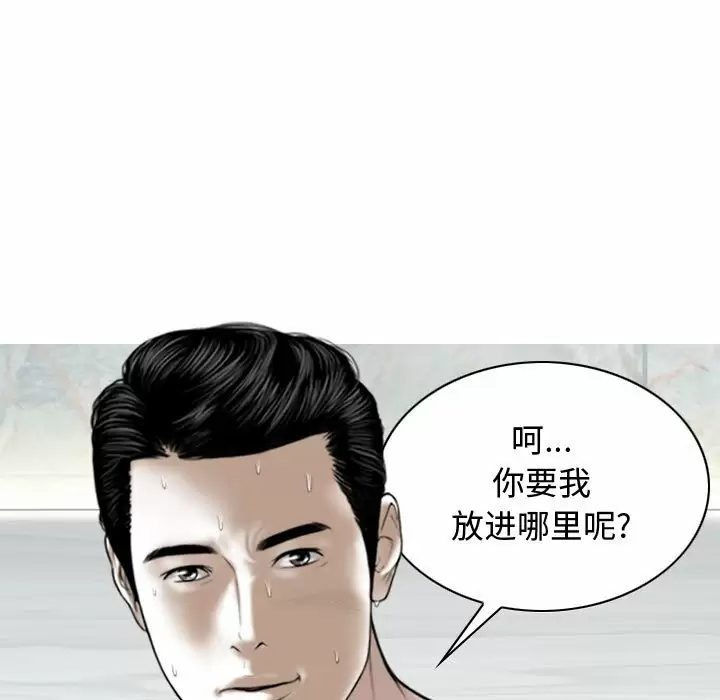 [Manhwa] Female friend Plot, mature woman, big breasts#[170P]-77