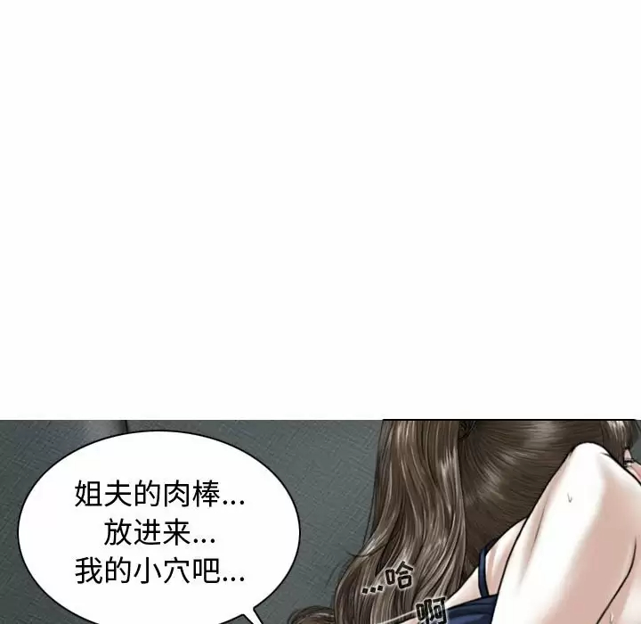 [Manhwa] Female friend Plot, mature woman, big breasts#[170P]-79