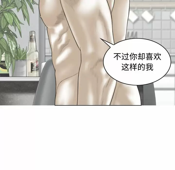 [Manhwa] Female friend Plot, mature woman, big breasts#[170P]-8