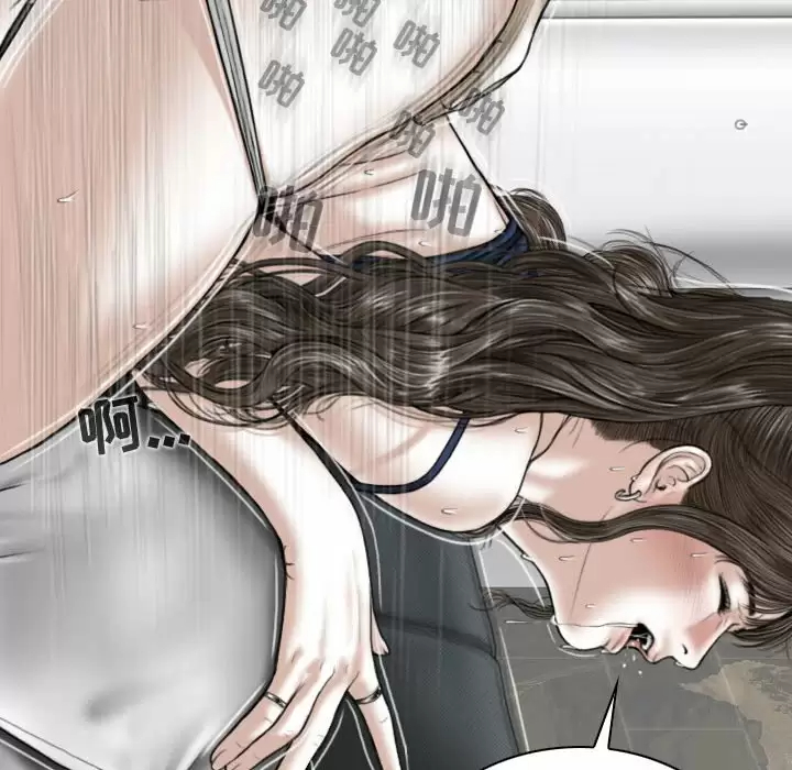 [Manhwa] Female friend Plot, mature woman, big breasts#[170P]-87
