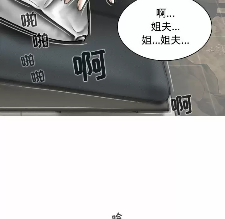[Manhwa] Female friend Plot, mature woman, big breasts#[170P]-88
